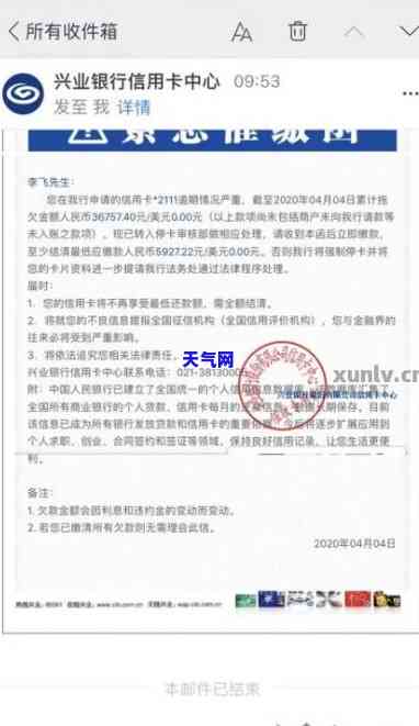 去信用卡中心协商会不会被扣，探讨去信用卡中心协商是否会遭扣款