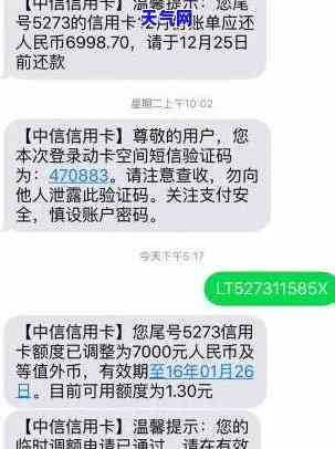 去信用卡中心协商会不会被扣，探讨去信用卡中心协商是否会遭扣款