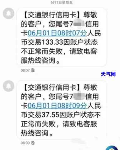 去信用卡中心协商会不会被扣，探讨去信用卡中心协商是否会遭扣款