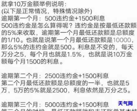 用平台代还信用卡给佣金：合法吗？多少会被起诉？