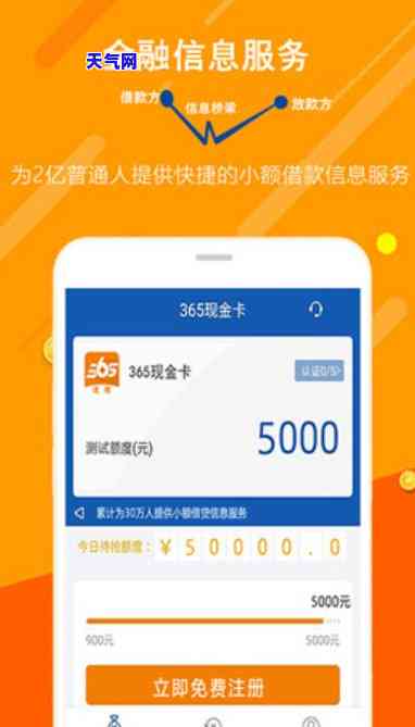 还信用卡软件叫什么365-还信用卡软件叫什么