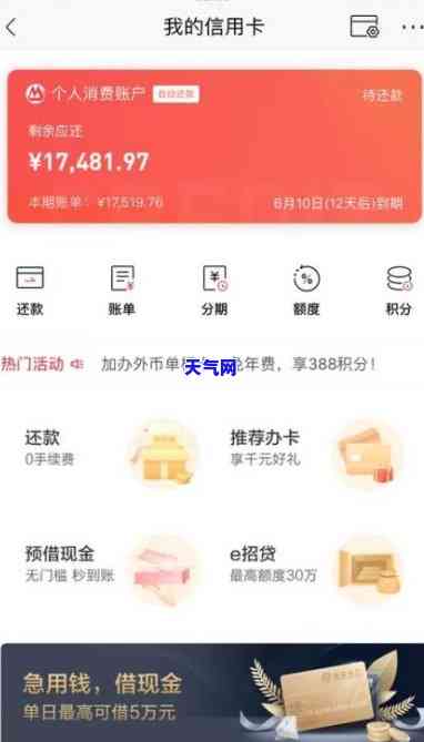 怎么协商招商信用卡只还本金的钱，如何协商招商信用卡只还本金？