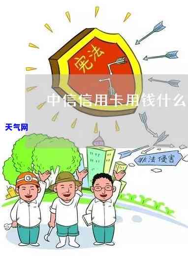 中心什么时候还信用卡-中心什么时候还信用卡的钱