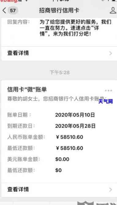 怎么协商招商信用卡-怎么协商招商信用卡逾期还款