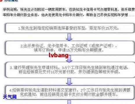 信用卡协商所需证明-信用卡协商所需证明材料