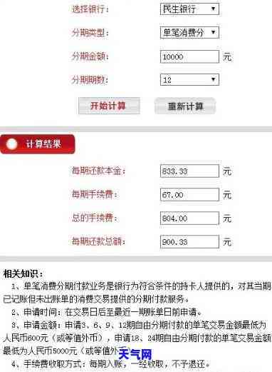 今天用信用卡取钱,明天就还进去可以吗，使用信用卡取现后立即还款，是否可行？