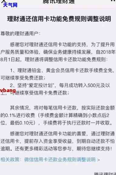 信用卡还款协商部门电话，如何联系信用卡还款协商部门？电话查询全攻略