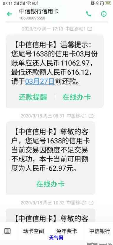 信用卡还款协商部门是什么，揭秘信用卡还款协商部门：如何有效解决逾期问题？