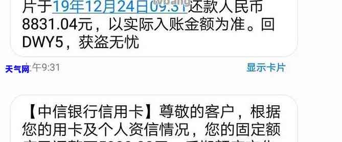 协商信用卡降额-协商信用卡降额怎么办