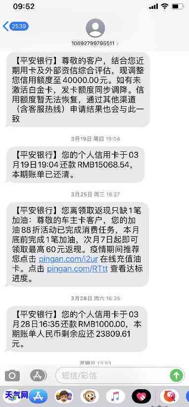 协商信用卡降额-协商信用卡降额怎么办