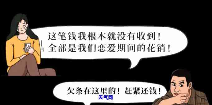 每个月帮男朋友还信用卡，每月为男友偿还信用卡：爱情中的财务支持