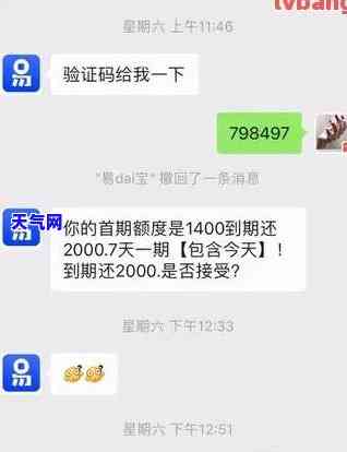 欠信用卡1500块钱：后果严重！