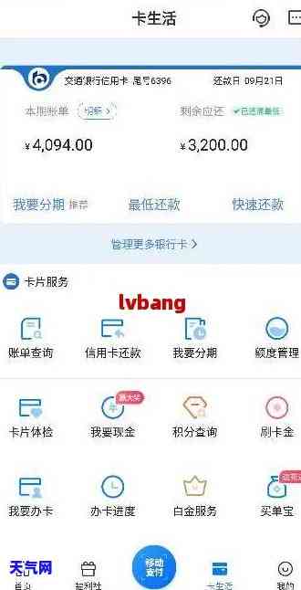 信用卡不能直接还吗-信用卡不能直接还吗怎么还款