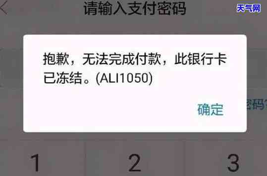 信用卡被冻结每月还一百-信用卡被冻结每月还一百块钱