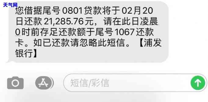 收到短信协商信用卡怎么办，信用卡逾期，收到短信协商怎么办？