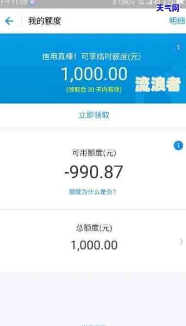 信用卡欠款1500没还-信用卡欠款1500没还会怎么样