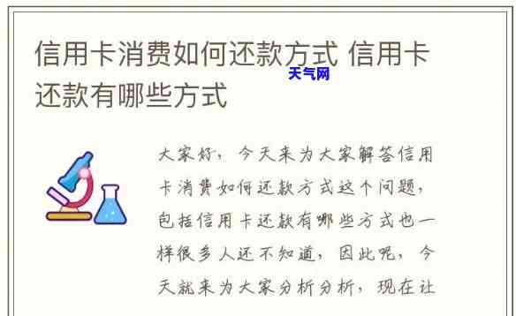 信用卡已经还完怎么还款-信用卡已经还完怎么还款呢