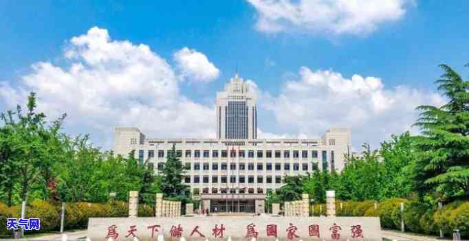 山东大学信用卡，轻松拥有山东大学信用卡，享受便捷金融服务！