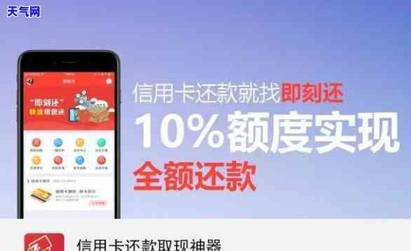 大兴信用卡上门代还-大兴信用卡上门代还电话