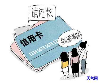 借钱还信用卡是否算？涉及罪判刑年限问题