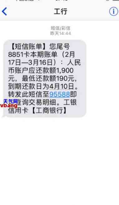 工行信用卡无法还更优-为什么工行信用卡还款不了了