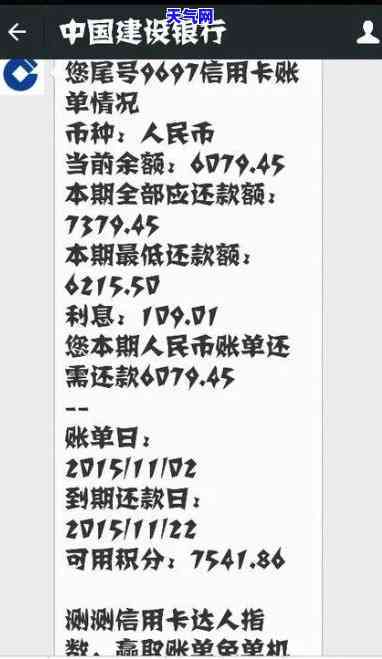 州信用卡协商还款电话是多少？官方客服电话查询