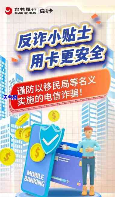 东丰县信用卡垫还-吉林市信用卡垫还