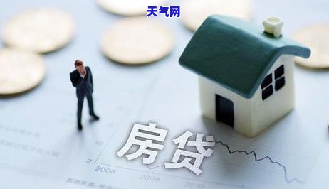 信用卡还房贷可以么-用信用卡还房贷可以吗