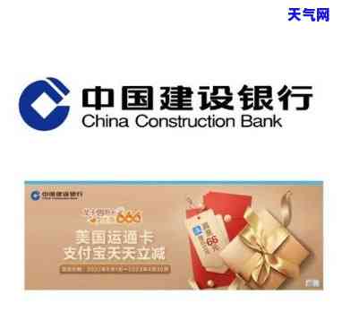 为建行信用卡还美元-为建行信用卡还美元可以吗