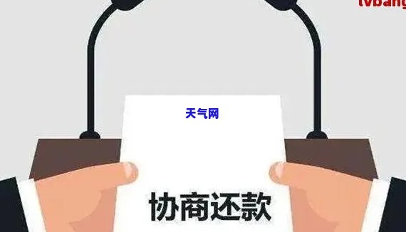 信用卡纠纷撤诉协商是否有用？详解及解决办法