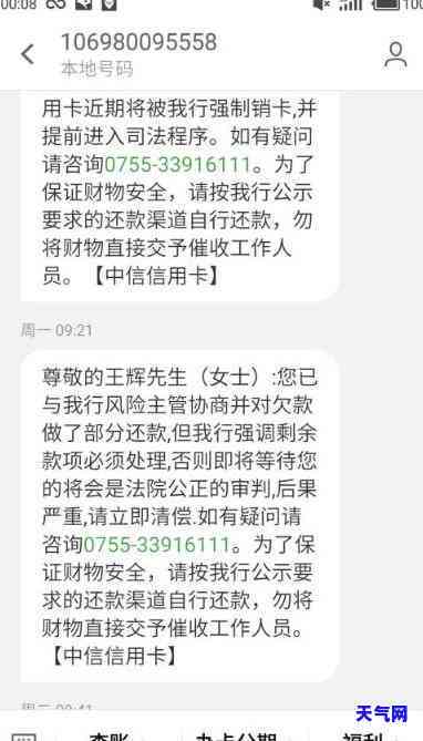 信用卡纠纷撤诉协商-信用卡纠纷撤诉协商有用吗