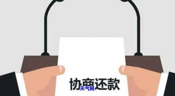 怎么进行信用卡协商-怎么进行信用卡协商还款