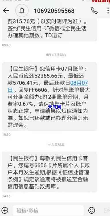 协商信用卡分期邮政怎么还款，如何通过邮政进行信用卡分期还款的协商？