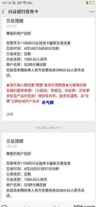 信用卡协商还款证明不给开怎么办，如何解决信用卡协商还款证明不开的问题？