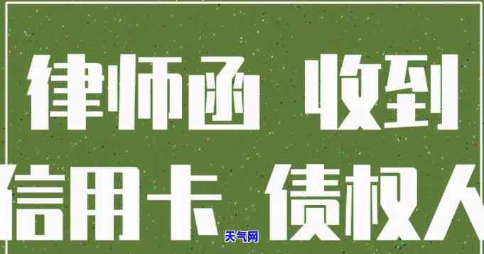 农行信用卡不协商怎么办，信用卡逾期未协商？教你如何处理农行信用卡问题！