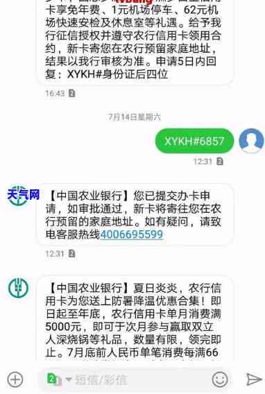 农行信用卡不协商还款，如何解决农行信用卡不协商还款问题？