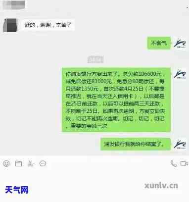 信用卡提成怎么算的，揭秘信用卡提成计算方式！