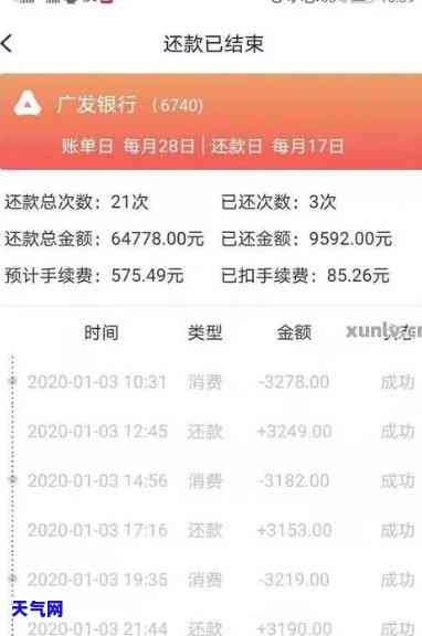 信用卡还款记录不全怎么还-信用卡还款记录不全怎么还款