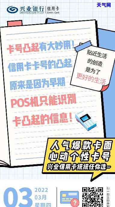 兴业银行大额信用卡，轻松拥有高额信用，选择兴业银行大额信用卡！