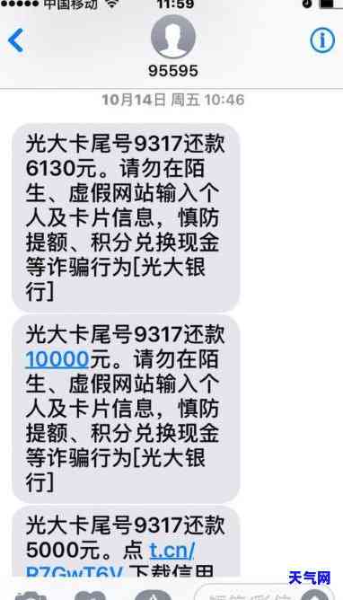 武汉光大信用卡电话，急需解决债务问题？武汉光大信用卡电话为你提供帮助！