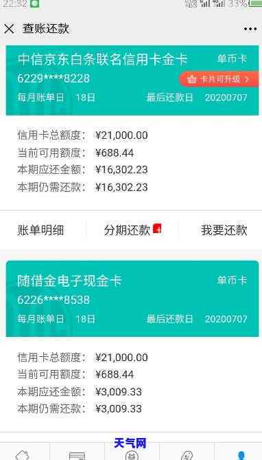 还中信信用卡没到账-还中信信用卡没到账怎么回事