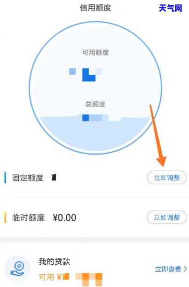 怎么查还建行信用卡的额度，如何查询建设银行信用卡额度？