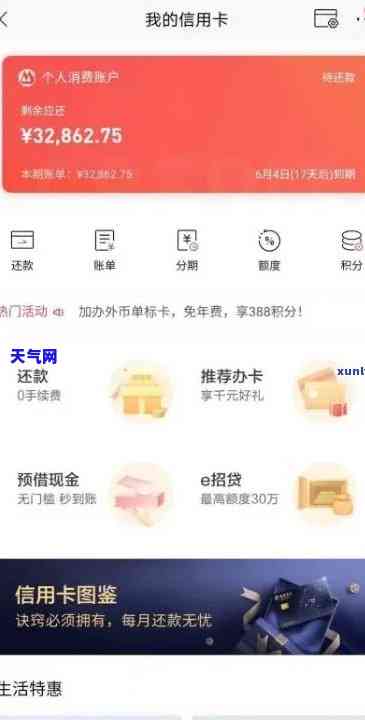 招商银行信用卡协商，成功协商招商银行信用卡：实用技巧和步骤分享