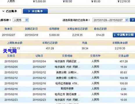 为了还信用卡账单-为了还信用卡账单违法吗