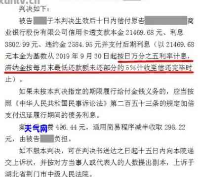 欠信用卡6000多会不会被起诉，信用卡欠款6000多元，会被起诉吗？