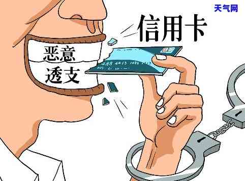 信用卡还比不还好-还信用卡还不上怎么办