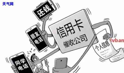 欠信用卡要家人签字吗？合法吗？如何处理？