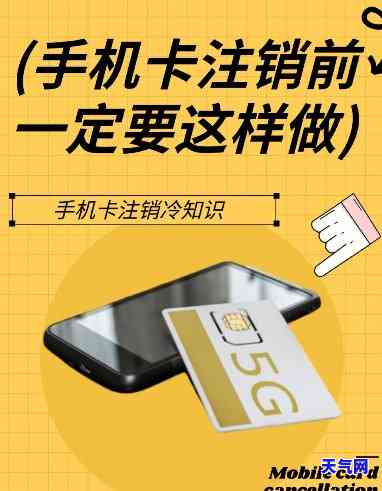 手机上如何还信用卡及注销？详细步骤在此！