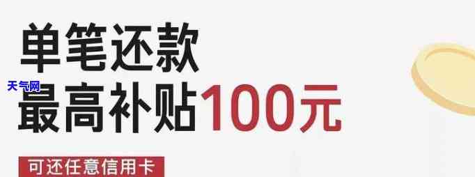 免费还信用卡的，轻松还款，畅享免费！试试我们的信用卡还款