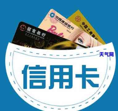 2020免费还信用卡-免费还信用卡的